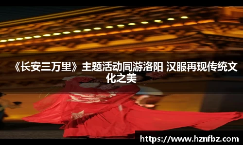 非凡娱乐官网