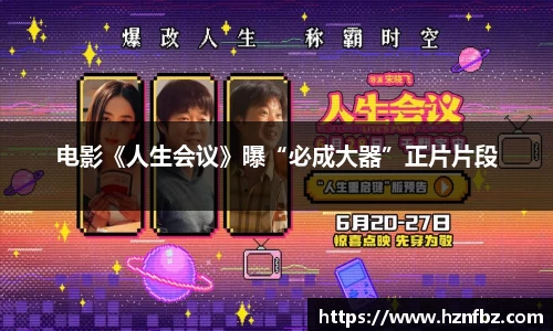 非凡娱乐官网