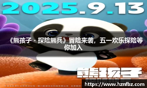 非凡娱乐官网